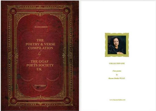 Cover of The Poetry & Verse Compilation and Kusum Shukla's Page