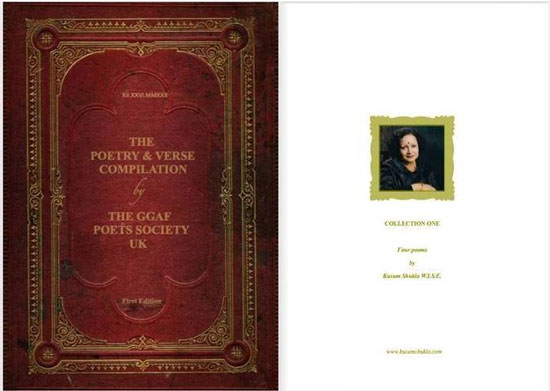 Cover of The Poetry & Verse Compilation and Kusum Shukla's Page Cover of The Poetry & Verse Compilation and Kusum Shukla's Page