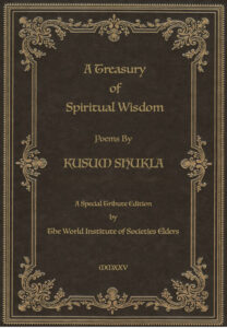 Book cover of A Treasury of Spiritual Wisdom - special tribute to Kusum Shukla by W.I.S.E Book cover of A Treasury of Spiritual Wisdom - special tribute to Kusum Shukla by W.I.S.E